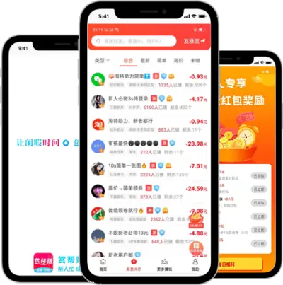 米多多APP界面预览